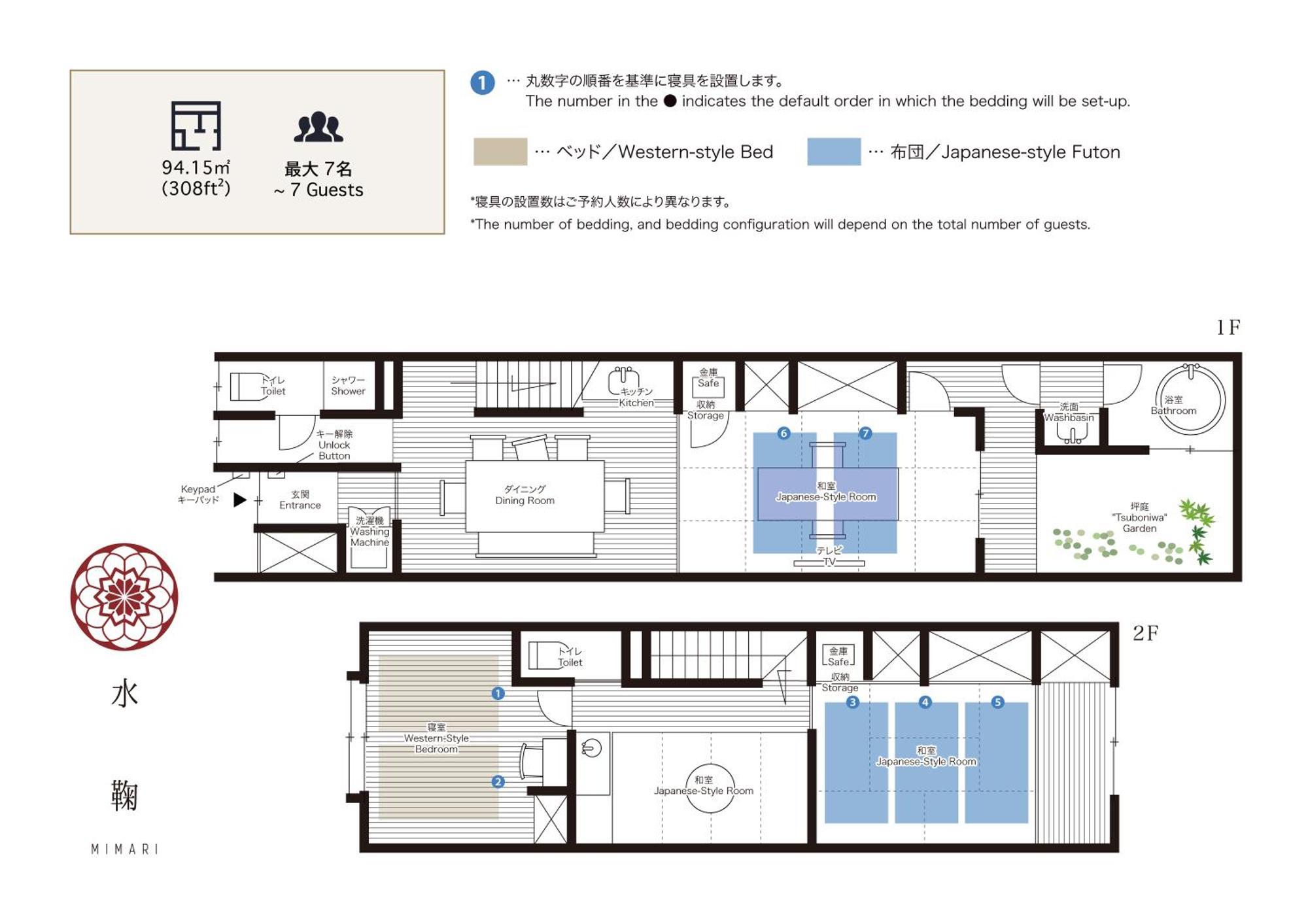 Mimari Machiya House Villa Канадзава Екстериор снимка